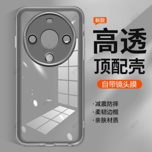 适用华为畅享70X手机壳新款 透明超薄保护套BRE一AL80硅胶全包防摔BREAL男女畅想7ox荣耀5G享畅亨高级感软外壳
