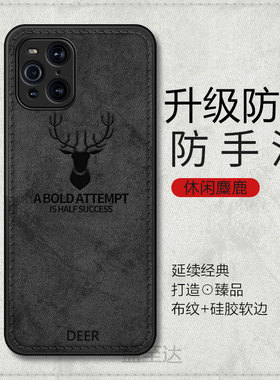 oppofindx3手机壳布纹磨砂findx3pro新款find硅胶OPPO全包x防摔por套oppfindx潮0pp0opp0ppofindx男opfindx女