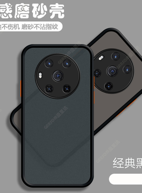 适用华为荣耀Magic3手机壳透明磨砂镜头全包保护套男migac女majic硅胶mgaic创意外壳新款网红简约魔术潮黑色