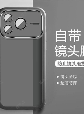 适用华为荣耀power2手机壳prower2保护硅胶套SER一AN00带镜头膜全包气囊防摔透明软男女新款honor磁吸高级感