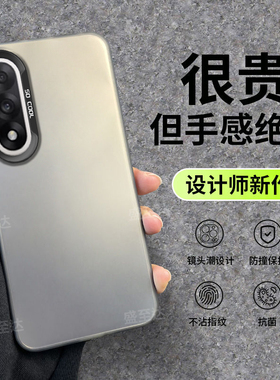 适用一加ace5至尊版手机壳新款1加aec5竞速版彩银保护硅胶套PLC110磨砂PLF全包防摔oppo男女十简约高级感外壳