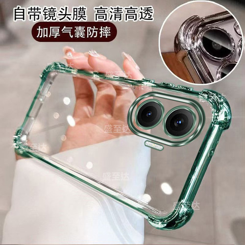 红米turbo4pro四角气囊防摔软壳