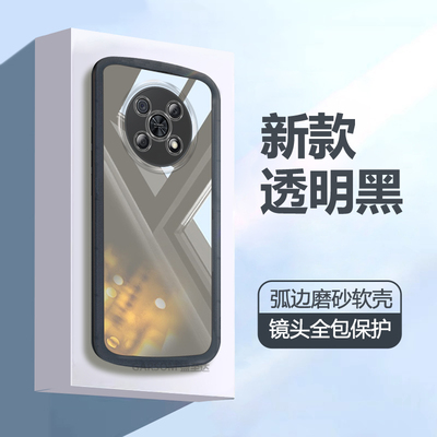 华为NOVAY90个性创意气囊软壳