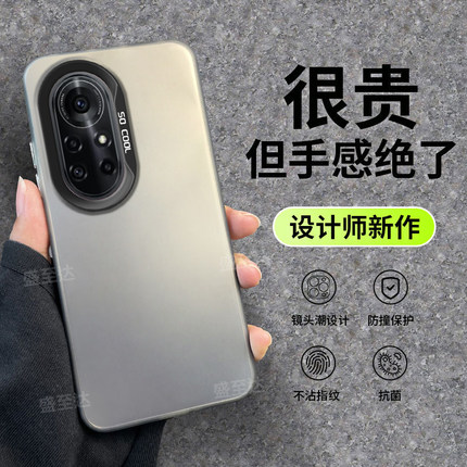 适用华为Nova8手机壳彩银磨砂8Pro全包保护套nava外壳note男n8潮nowa女p0r防摔por软壳8p曲面屏nove曲屏novo
