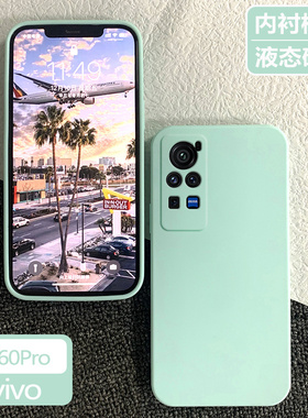 vivoX60Pro手机壳x60pro保护套viviX全包viv0x防摔简约viv0pr0网红新款vlvox液态硅胶vicox60男女por软外壳潮