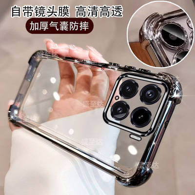 小米15系列自带镜头膜气囊软壳