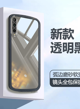 华为荣耀Play3手机壳透明Plαy3保护套HonorPlay3新款磨砂硅胶pⅠay全包h0n0rplay防摔honorpiay男paly女piay