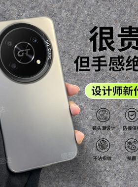 适用华为荣耀X40GT手机壳honorX彩银磨砂保护套5G新款ADT一AN00硅胶TG全包防摔ADTAN叉x4ogt竞速版男女honor