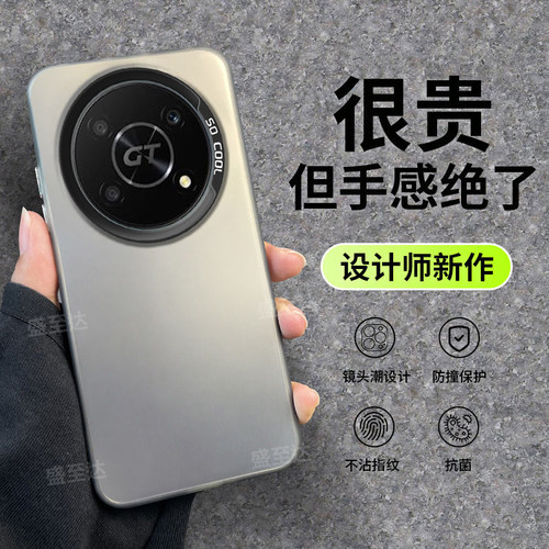 荣耀X40GT彩银镭射情侣磨砂硬壳