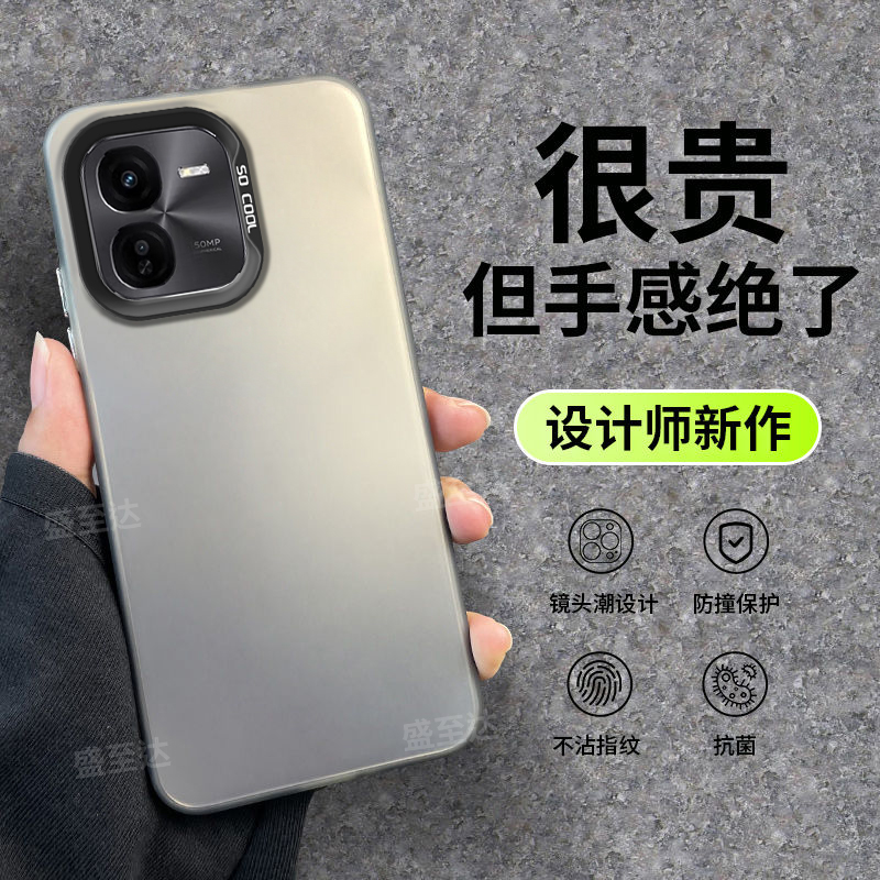 vivoY37pro彩银镭射情侣磨砂硬壳