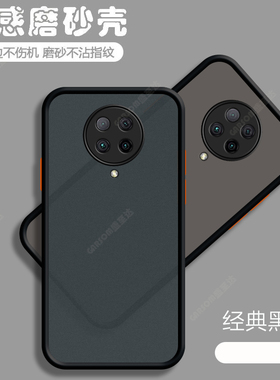 适用小米红米k30至尊纪念版手机壳透明磨砂硅胶k30ultra新款redmi保护套全包防摔女外壳尊享u男钢化膜K3O硬壳