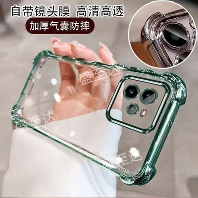 真我GT7系列镜头全包四角软壳