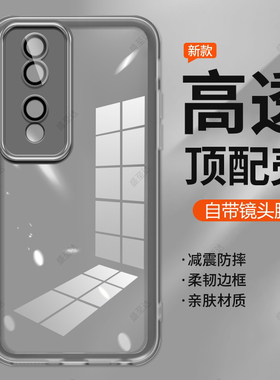 适用华为荣耀90手机壳Honor90Pro透明硅胶镜头全包保护套防摔男女9opro新款9o九零por九十曲面屏pr0外壳p系列