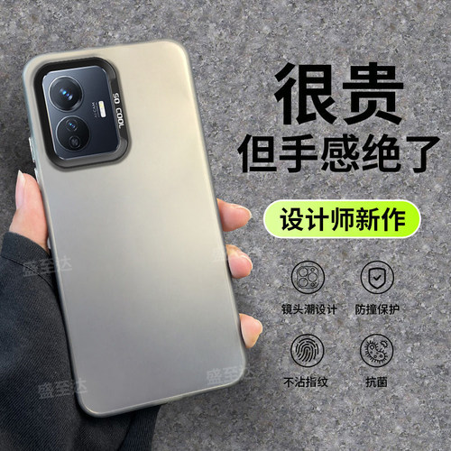 vivoY77e彩银镭射情侣磨砂硬壳