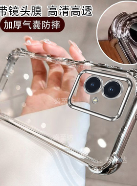 适用华为荣耀100手机壳honor100pro保护硅胶套MAA一AN00镜头全包气囊防摔10透明软por男女pr0新款高级感外壳p