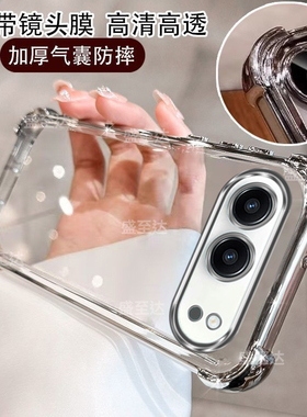 适用华为荣耀500手机壳honor500pro保护硅胶套MEY一AN00自带镜头膜全包气囊防摔MEP透明软por男女新款高级感p