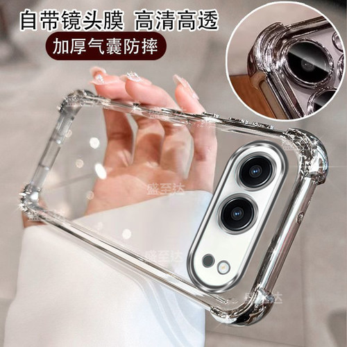 荣耀500镜头全包四角气囊软壳