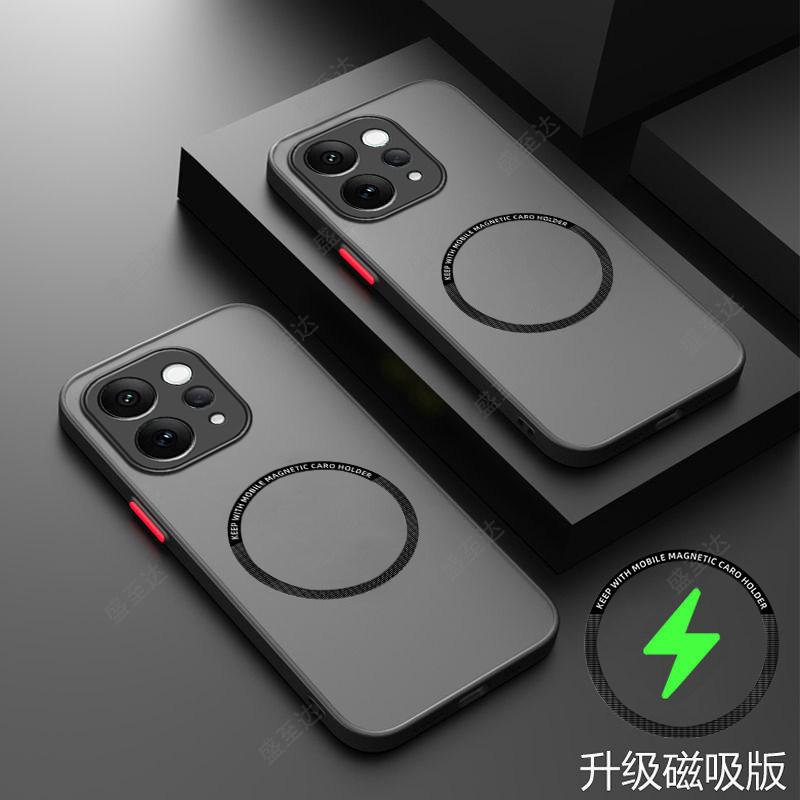 S50系列透明磨砂肤感撞色硬壳