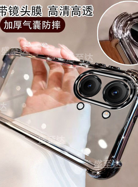 适用于红米Turbo5Max手机壳小米redmiturbo5新款保护套redmi透明硅胶trubo全包防摔气囊tubro简约mi高级外壳