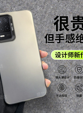 适用真我realmeQ3手机壳Q3i硅胶realme套opporealmeQ全包防摔opporealme男女5G软oppo保护0pp0钢化膜RMX3042