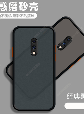 适用一加6T手机壳透明磨砂OnePlus 6T硅胶全包A6010防摔1+6T套男+6t女外壳软壳超薄高颜值ins高档外壳一十六T
