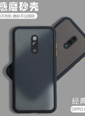 适用OPPO Reno手机壳透明磨砂网红全包防摔opopreno硅胶保护套OPPOReno新款男ooporeno女oppreno外壳opp0pp0