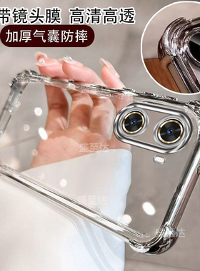适用华为畅享60手机壳保护套新款透明气囊MGA一AL40硅胶男潮女MGAAL全包防摔hi畅想6o荣耀外壳5G畅亨六零605G