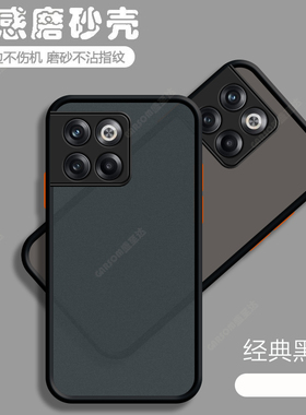 适用一加AcePro手机壳PGP110磨砂1加ace pro保护套oneplusACEpro男硅胶新款1+女全包防摔oppo透明acepor外壳