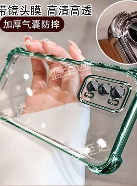 适用vivoiqooz5手机壳透明气囊硅胶防摔ipooz保护套外壳vivoiq男iqz女iq00新款iqqoz官方icooz爱酷iooqz简约