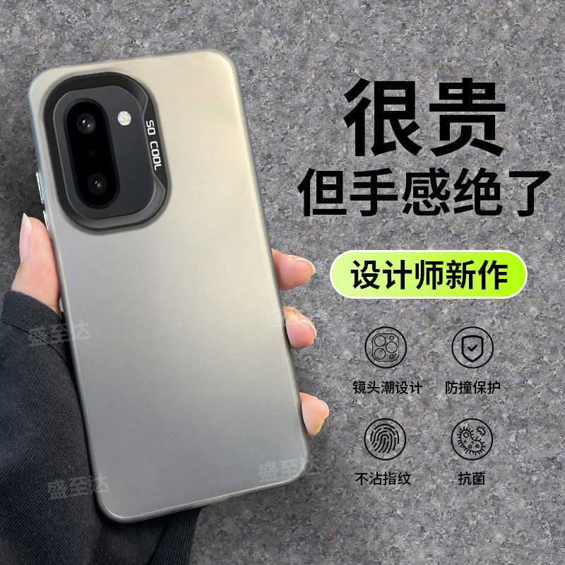 适用一加Ace6T手机壳1加Ace6T新款彩银镭射磨砂保护套OP