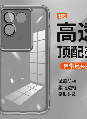 vivoS17E手机壳vivo透明S17E5G磨砂硅胶5G全包V2285A防摔保护vivov套vovos男vovis女新款vivis步步高外壳viv0