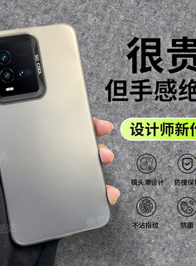 彩银镭射IQOO10手机壳vivoiqoo新款vivo磨砂硅胶全包iq0010保护套icoo男ipoo女软外壳vivoiq防摔iqqo爱酷lqoo