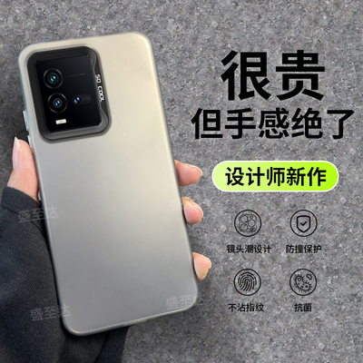 iqoo10彩银镭射情侣简约磨砂硬壳