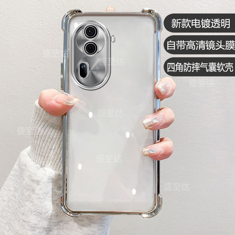 reno11系列自带镜头膜软壳超薄