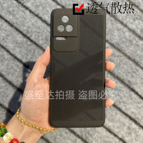 红米K40s超薄磨砂网孔硬壳高级