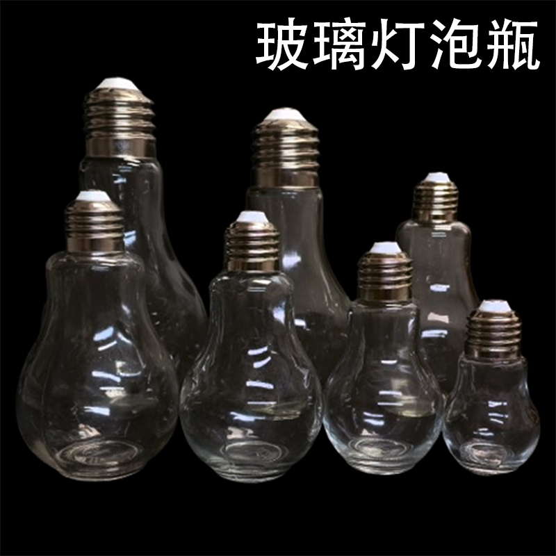 许愿瓶海洋爱心彩虹玻璃瓶玻璃灯泡瓶发光漂流幸运星空瓶diy材料