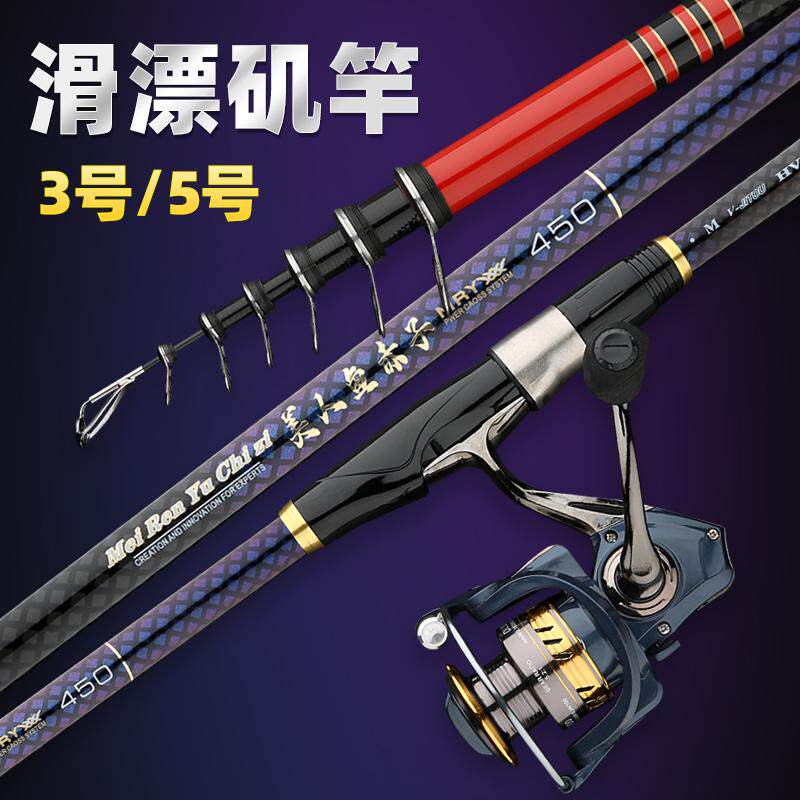 矶竿矶钓竿超轻超硬碳素海杆远投矶竿大导环滑漂矶钓竿套装抛竿