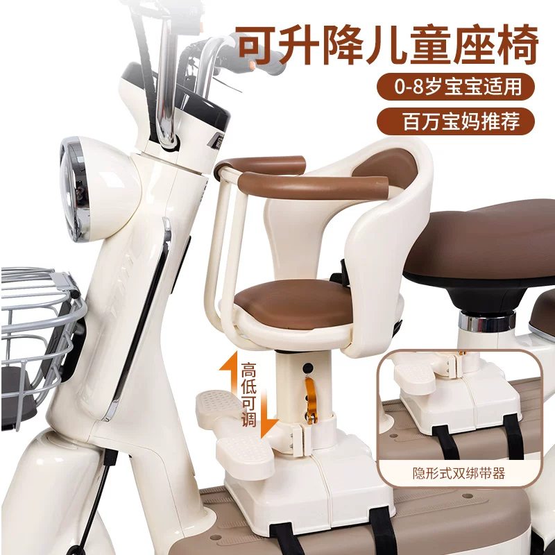 Electric car, children's safe additional seat