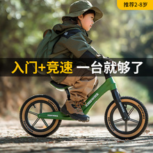 儿童平衡车1到2-3-6岁宝宝入门无脚踏自行车二合一两轮2025新款