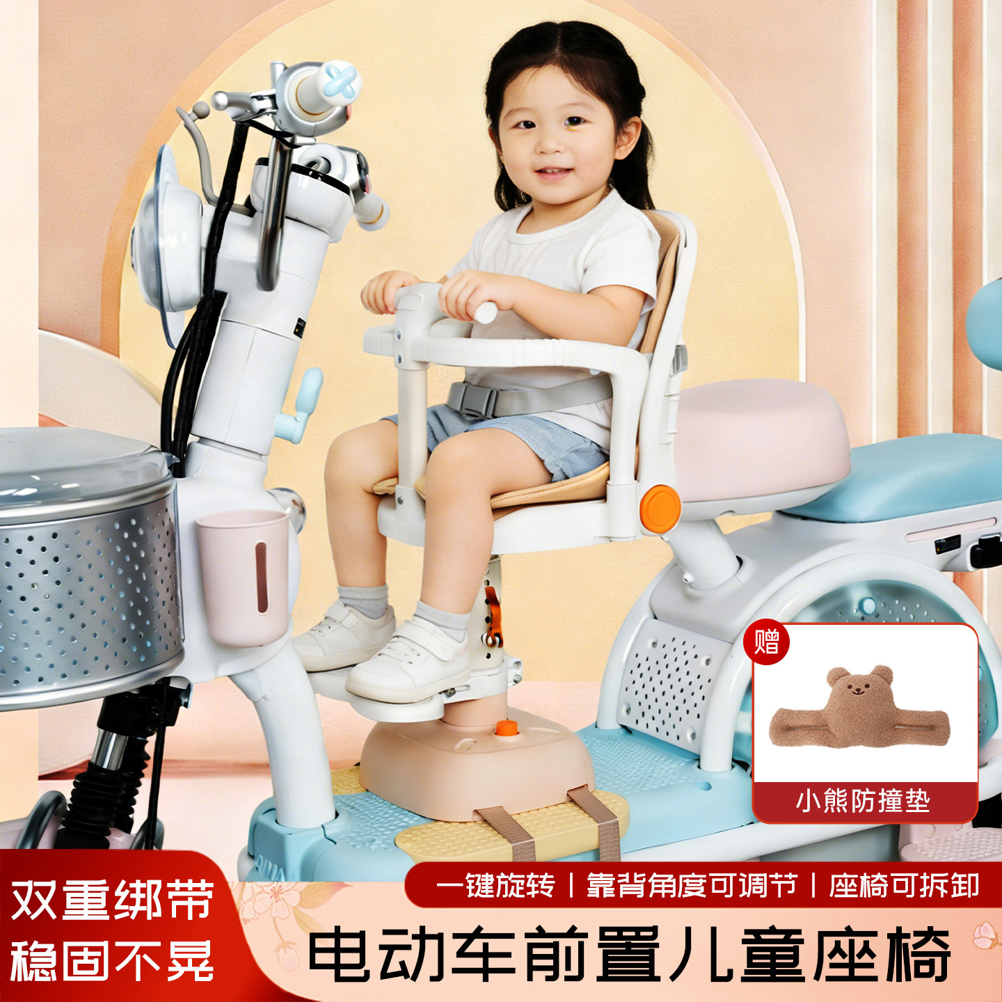 电动车儿童座椅前置电动车宝宝坐椅机车三轮车婴儿安全小孩凳子