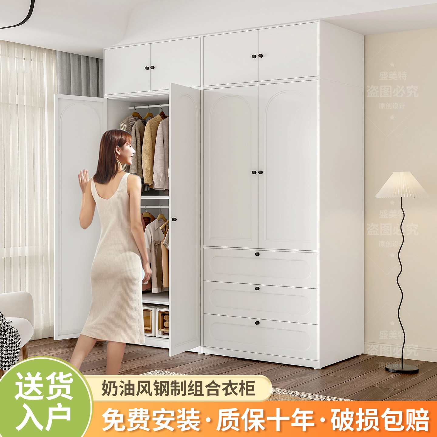 送货上门包安装钢制衣柜卧室家用
