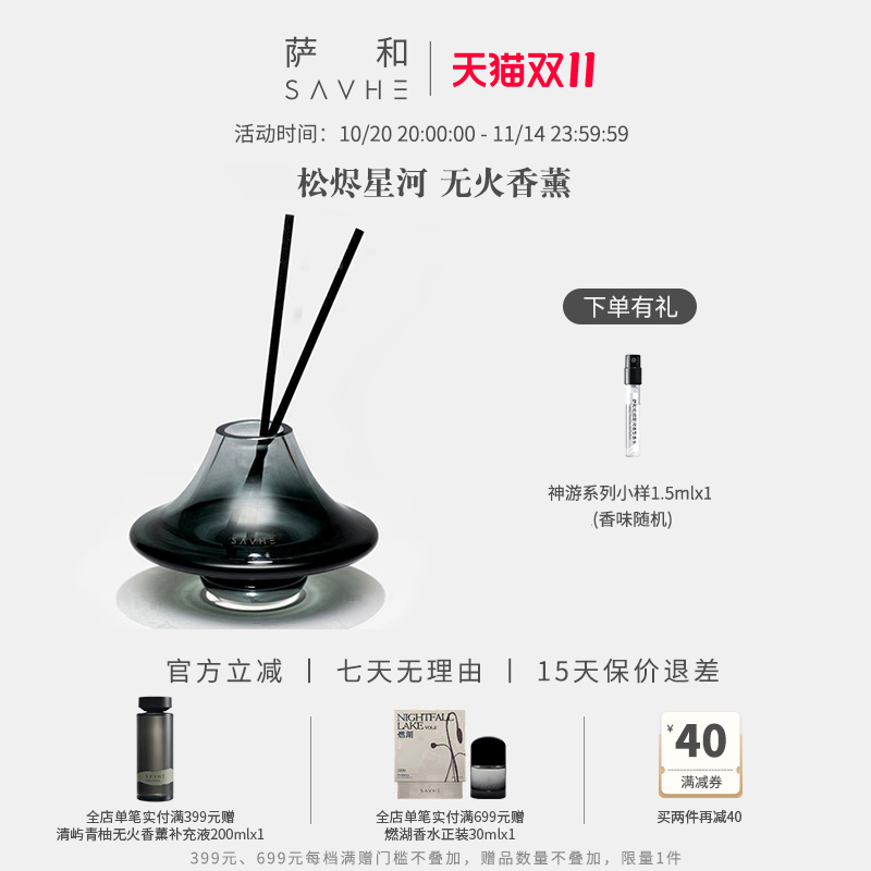 气息引路 浸入神游