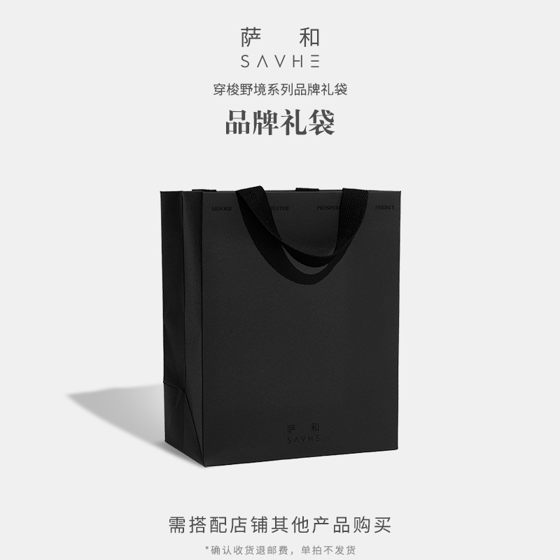 方便手提礼品袋萨和送礼专用