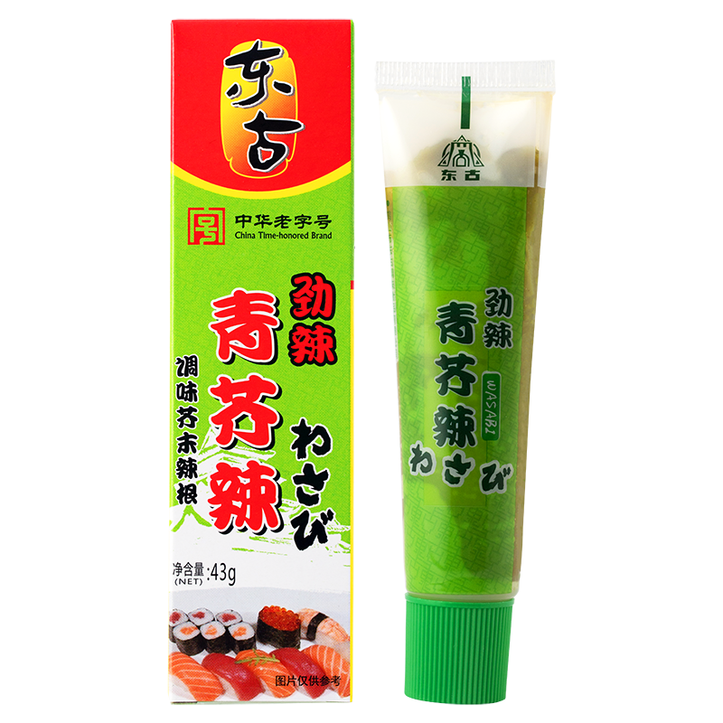 东古青芥辣调味芥末辣根*2盒
