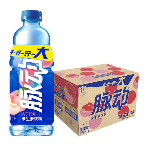 脉动维生素饮料桃子味1L大瓶运动补水解渴饮料补充电解质回复状态