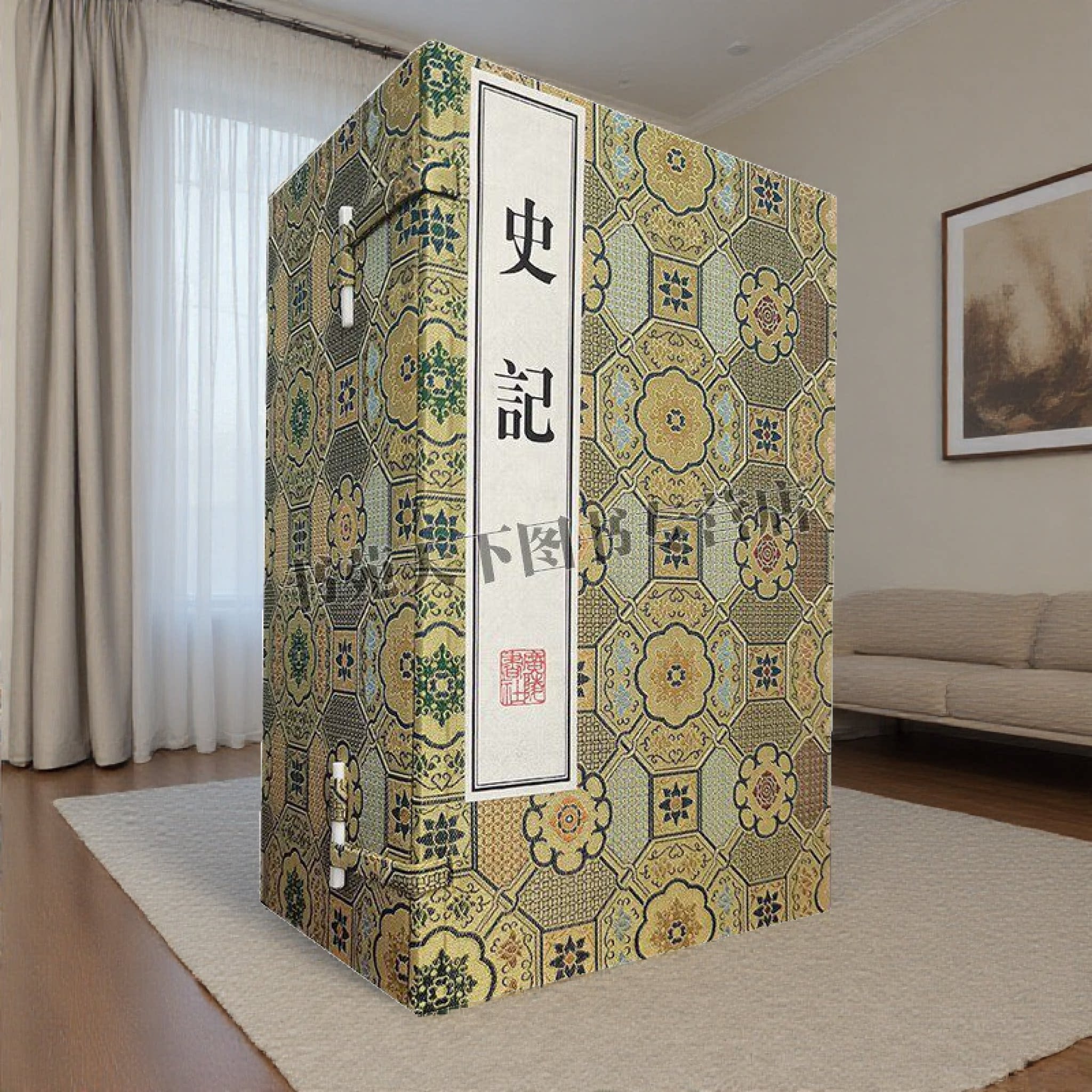 典籍里的中国史记 套装16开全10册 宣纸线装（西汉）司马迁 著 广陵书社