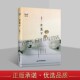 精装 紫金文库系列丛书 东篱下 王明皓 散文集 二辑 中国书籍出版 中国近现文学散文随笔集 正版 精 著 社图书