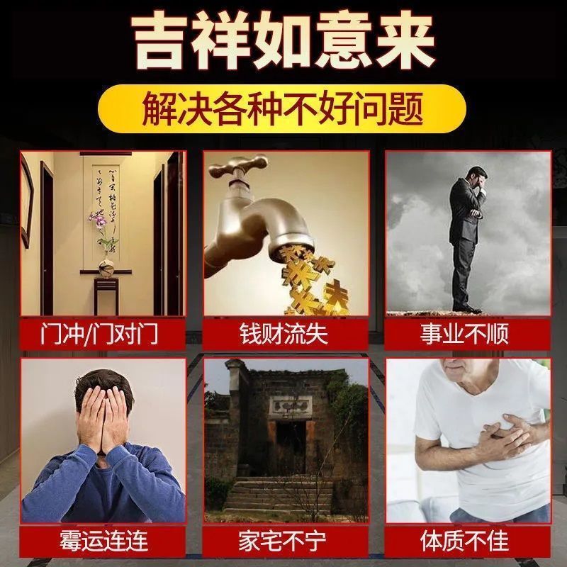 五行太极八卦镜金属贴家用大门口室内外门窗外隐形太极阴阳图门