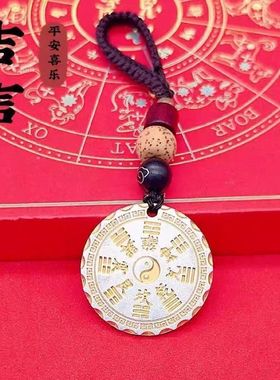 2026年新款白色山鬼花钱钥匙扣中式吊坠男女随身招财纳福创意挂饰