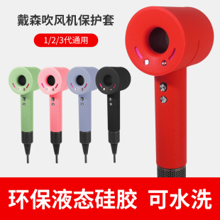 04一代二代三代旅行 戴森卷发棒直发棒通用hd03 适用于戴森吹风机收纳包 Dyson收纳盒保护套便携手提收纳袋子